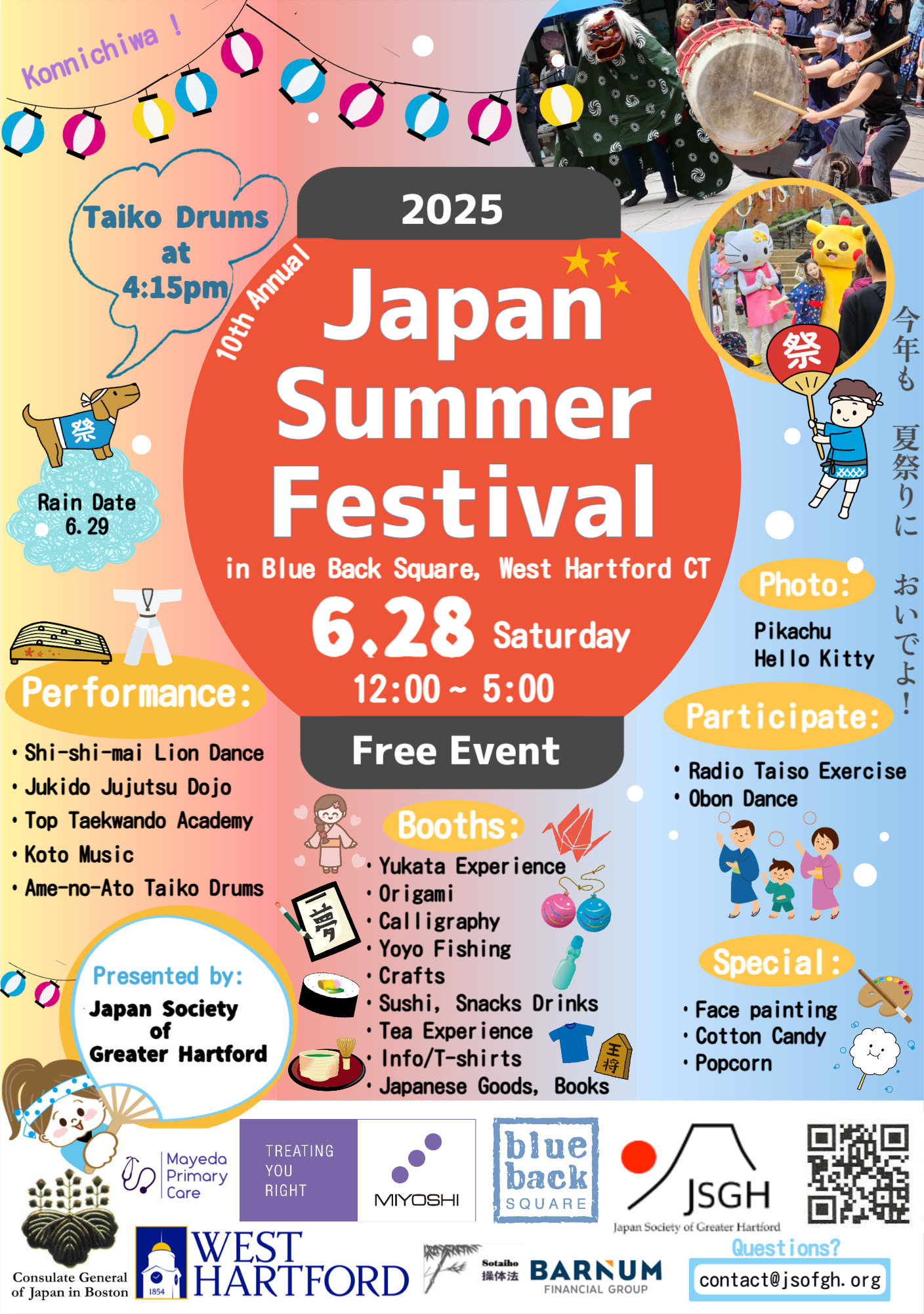 2025 Summer Festival - Japan Society of Greater Hartford